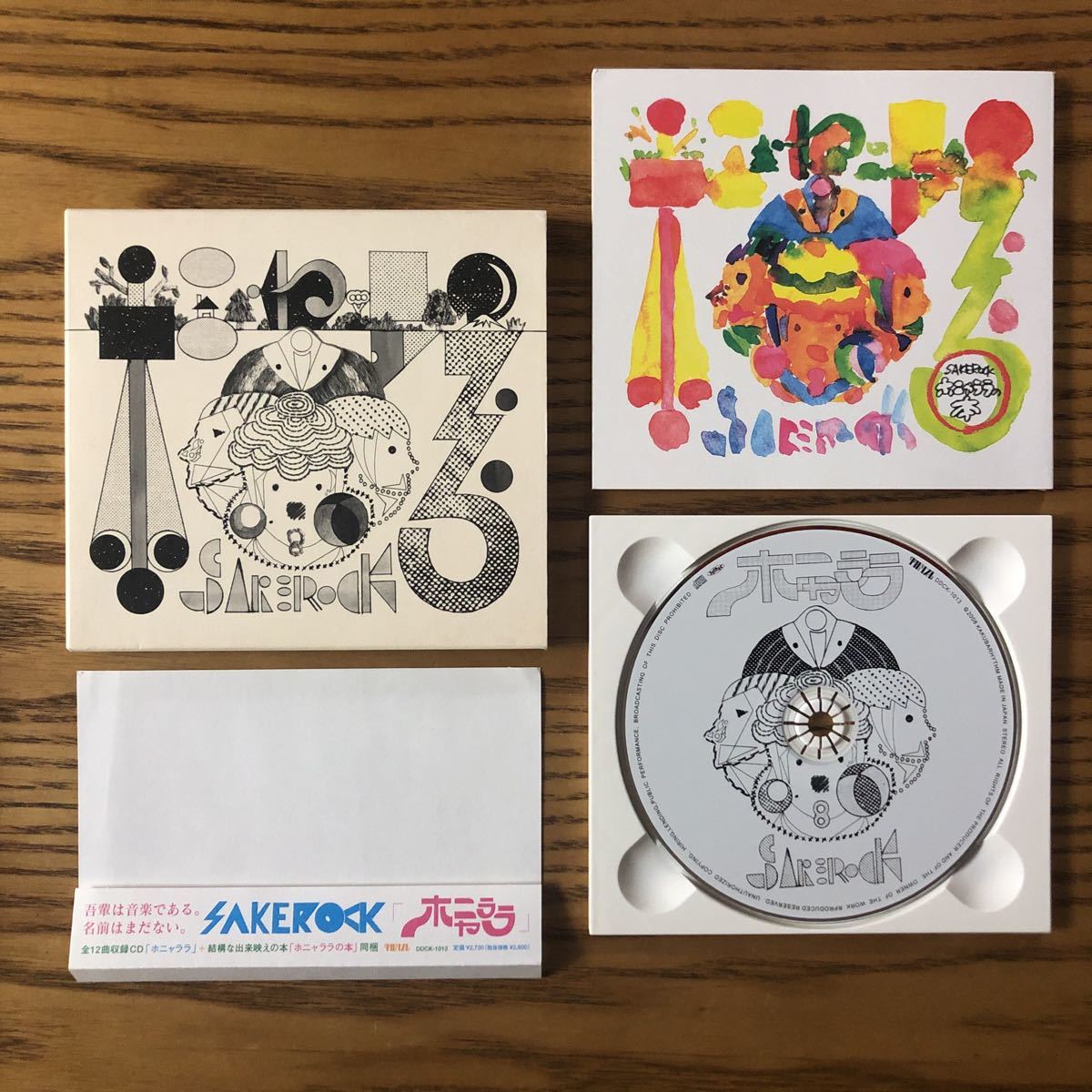 慰安旅行 SAKEROCK Yahoo!オークション サケロック 6枚セット LIFE C