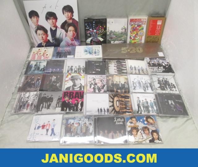 嵐 Cd Dvd Vhsセット 曇りのち 快晴 Dream A Live 5 All The Best 10 11 Tour Scene 君と僕の見ている風景 Sta 嵐 売買されたオークション情報 Yahooの商品情報をアーカイブ公開 オークファン Aucfan Com