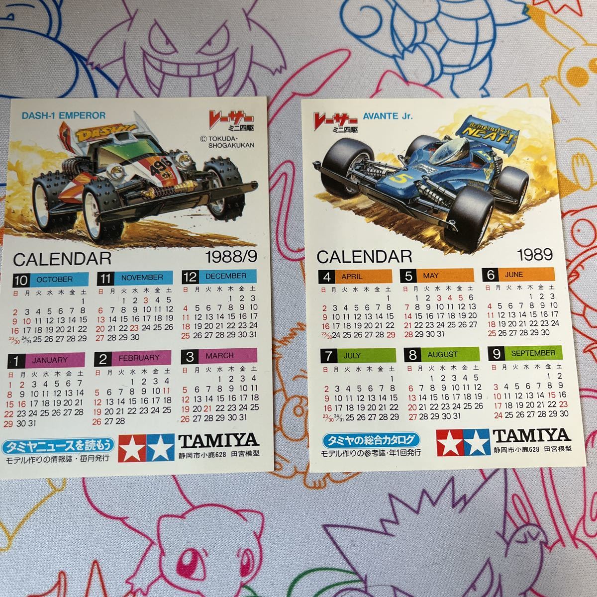タミヤカレンダー レア】TAMIYA 1995/6 ミニ四駆 カレンダーカード