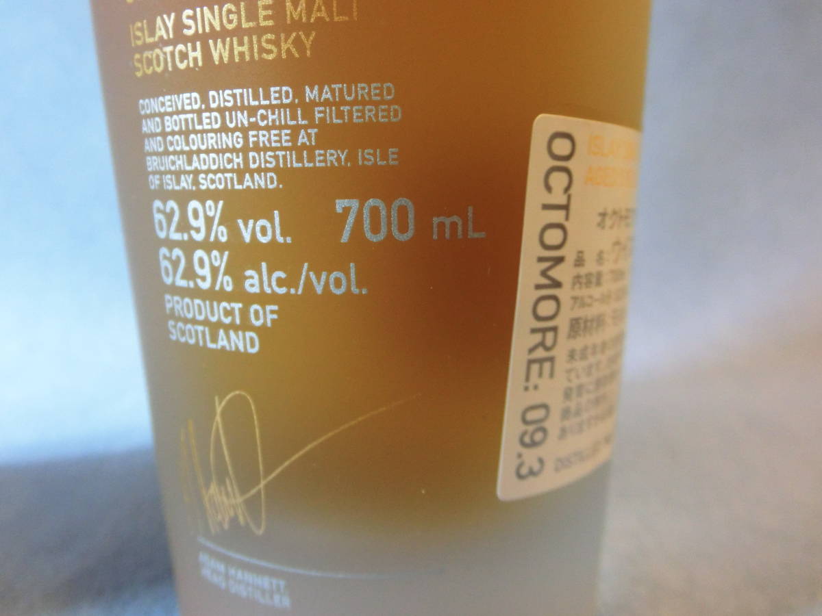 ☆注目！1円〜希少☆OCTOMORE オクトモア 09.3 アイラ バーレイ 62.9