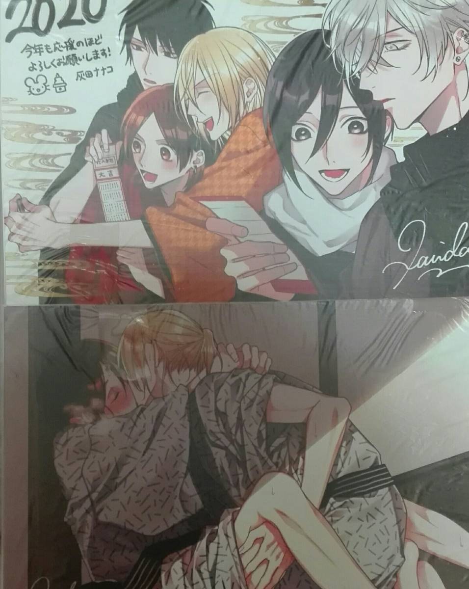 灰田ナナコ 僕を悪い子にして ポストカード 傷あり その他 売買されたオークション情報 Yahooの商品情報をアーカイブ公開 オークファン Aucfan Com