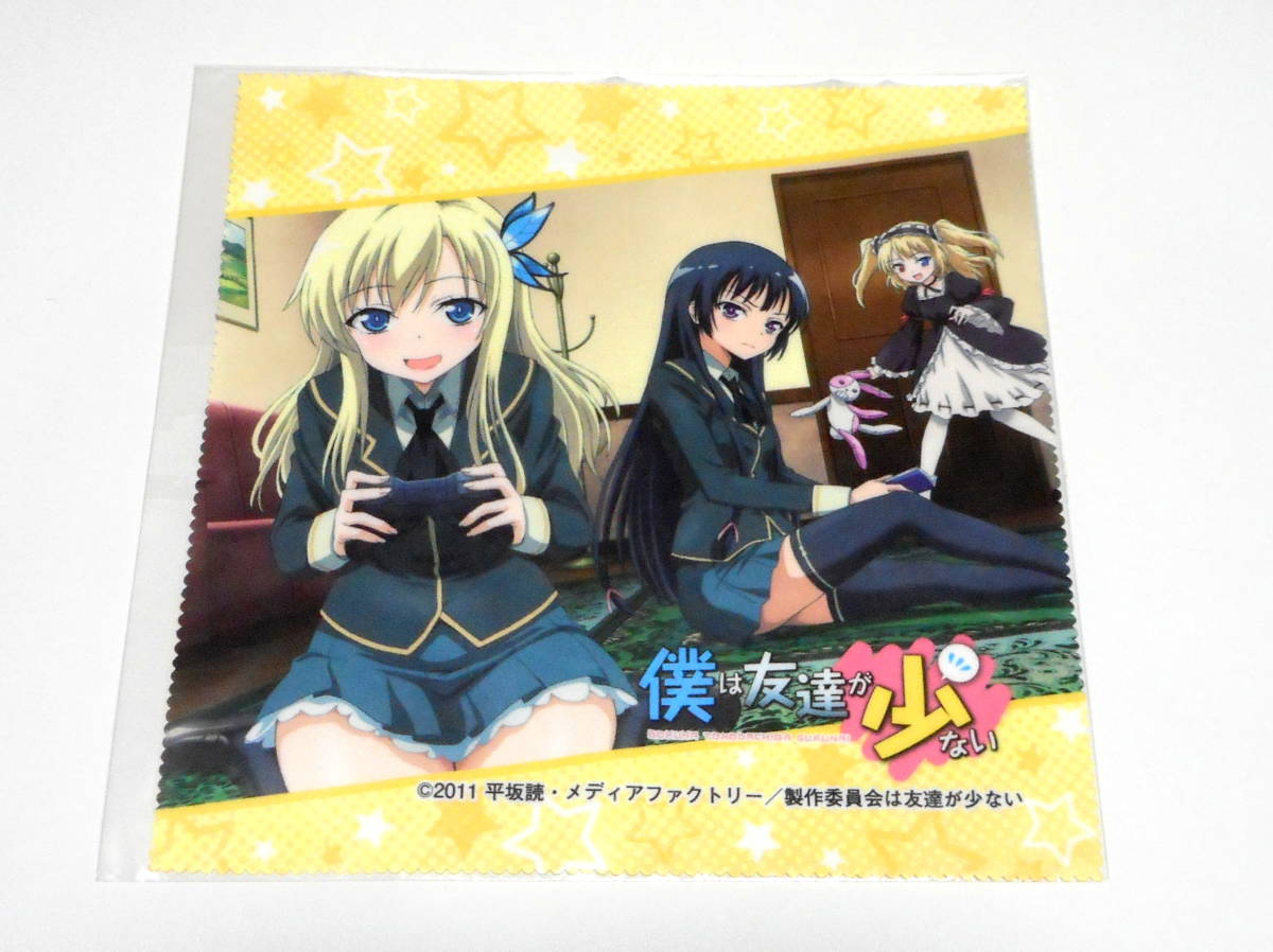 からご ヤフオク Blu Ray Dvd 僕は友達が少ない Next アニメイト かかってし Mcmc Gr