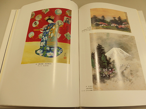 0221012h【平沢貞通 画集/平沢貞通生誕100年記念】1992年6月15日初版第 