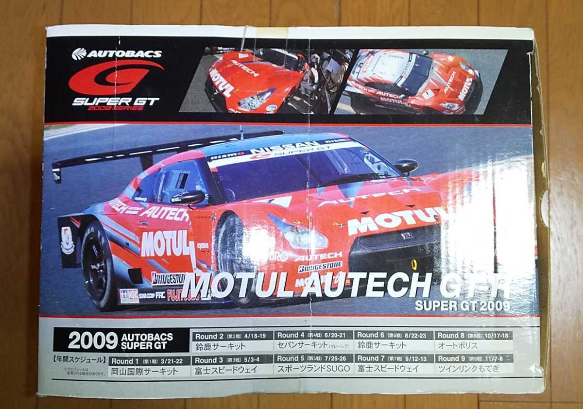 1/18 ラジオコントロールカー リアルドライブ エクシード MOTUL AUTECH