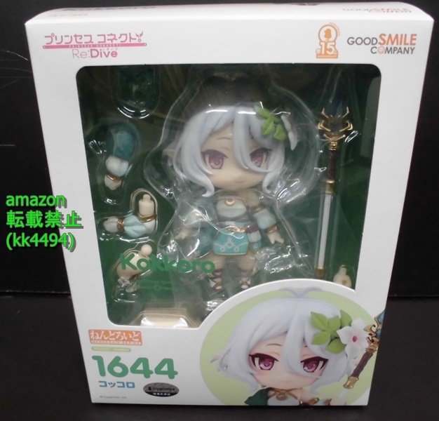  ねんどろいど コッコロ プリンセスコネクト Re：Dive フィギュア(その他)｜売買されたオークション情報、yahooの商品情報をアーカイブ公開 - オークファン その他