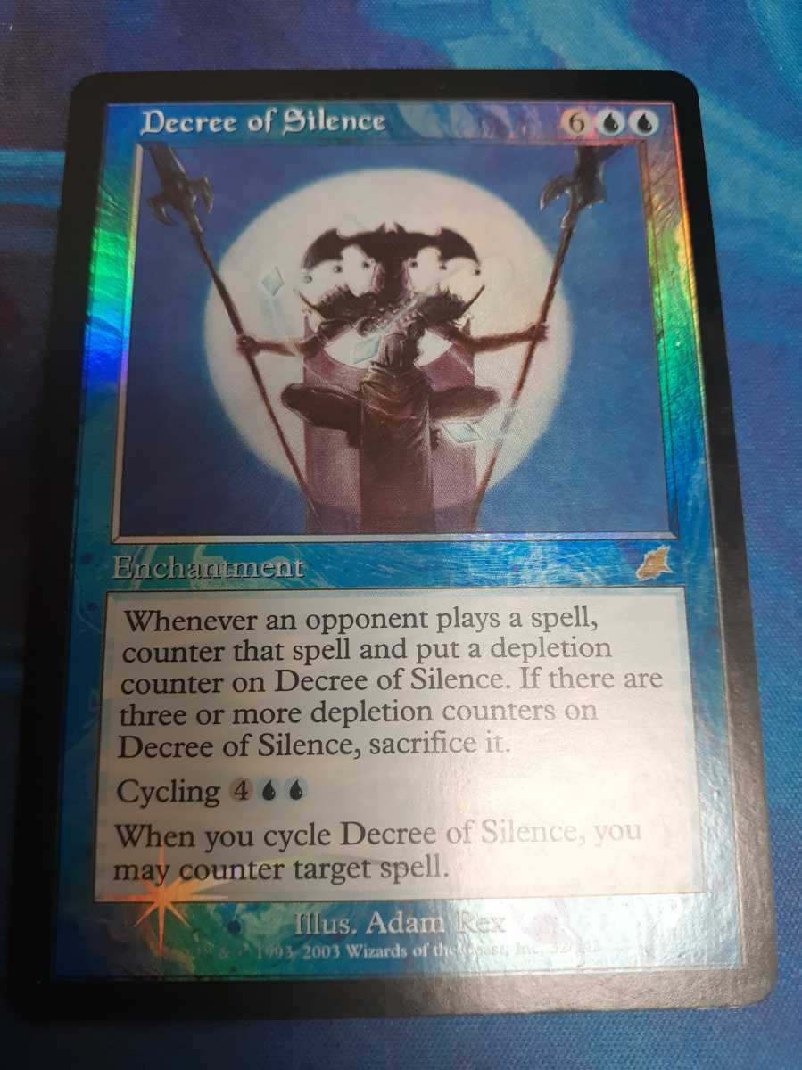 mtg 静寂の命令 英語 foil MTG .: 静寂の命令 1枚 ご確認用スカージ