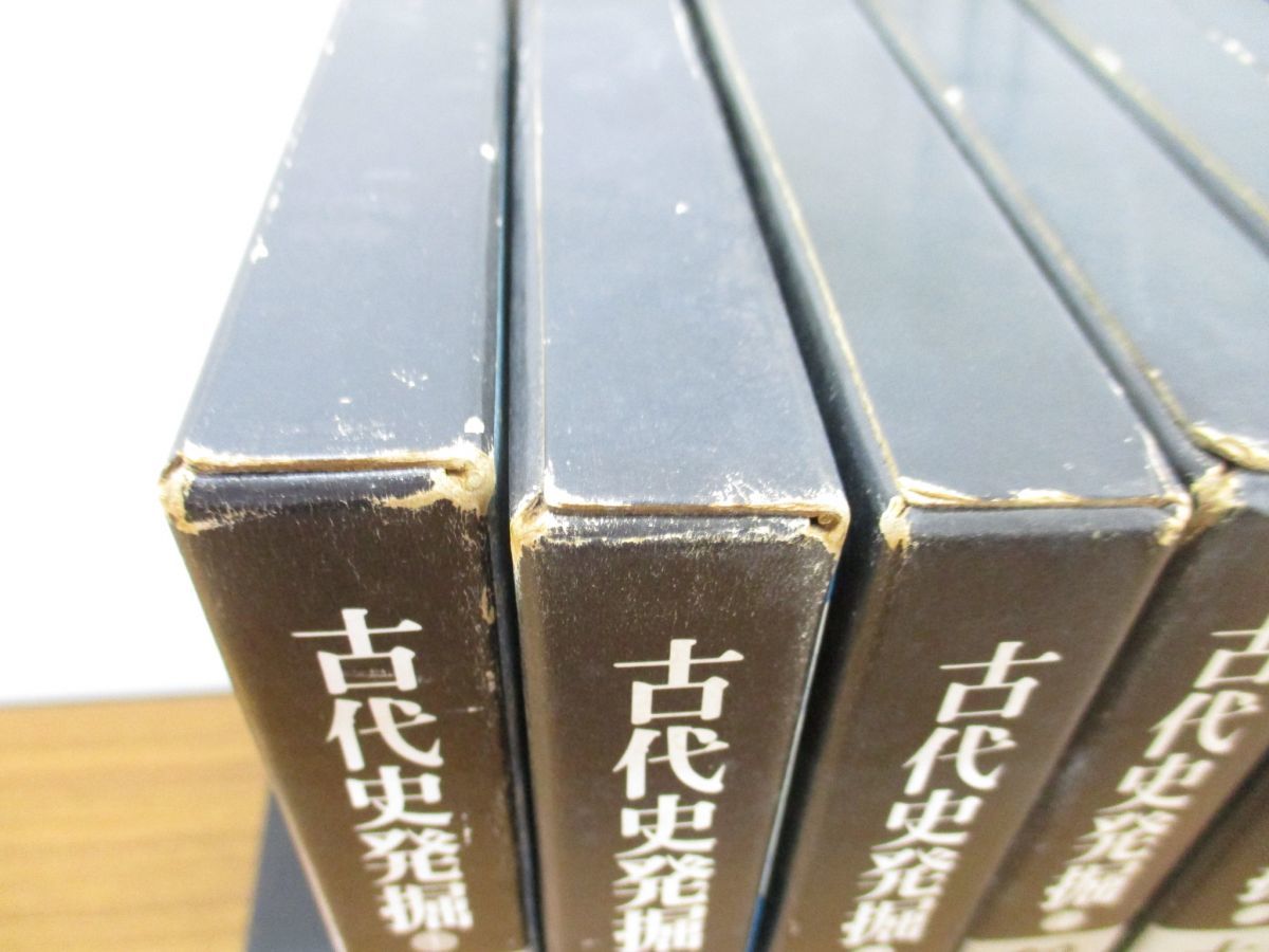 □01)【同梱不可】古代史発掘 全10巻揃いセット/講談社/歴史/日本史 