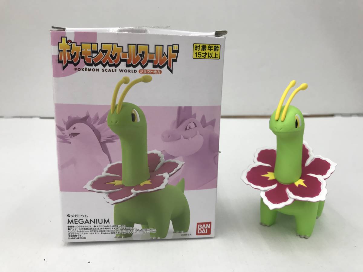 ポケモンスケールワールド ジョウト地方 メガニウム ポケットモンスター 売買されたオークション情報 Yahooの商品情報をアーカイブ公開 オークファン Aucfan Com