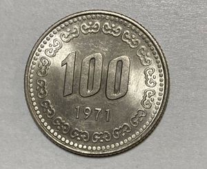 韓国 100ウォンのYahoo!オークション(旧ヤフオク!)の相場・価格を見る