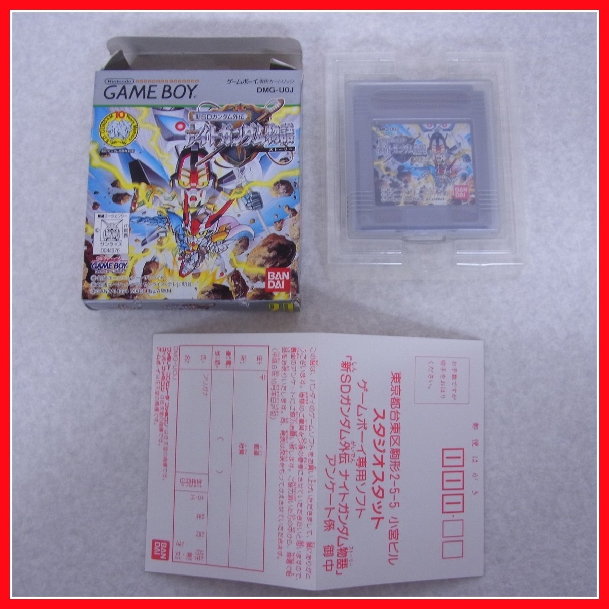 ◇動作保証品 GB ゲームボーイ ソフト 新SDガンダム外伝 ナイト 
