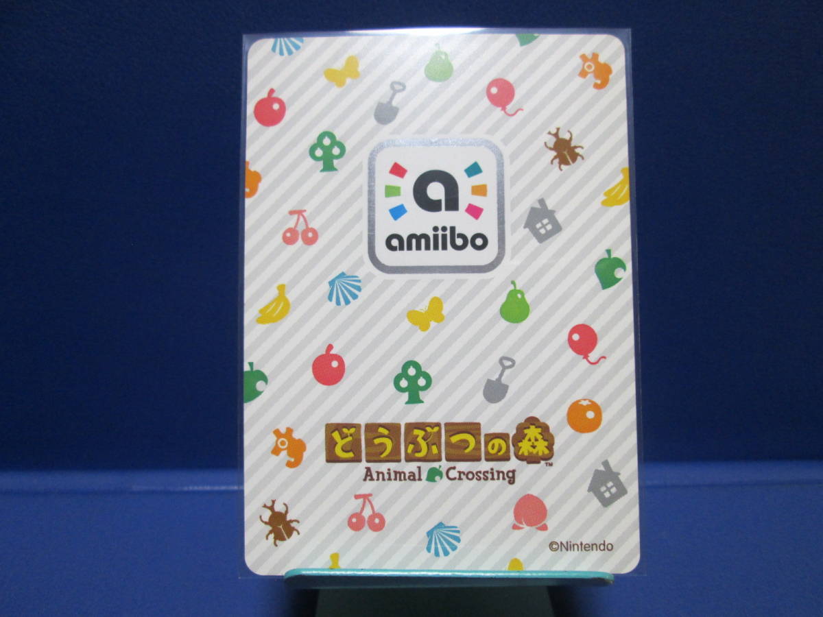 SP】どうぶつの森 amiiboカード 第4弾 305 フーコ アミーボ カード あ