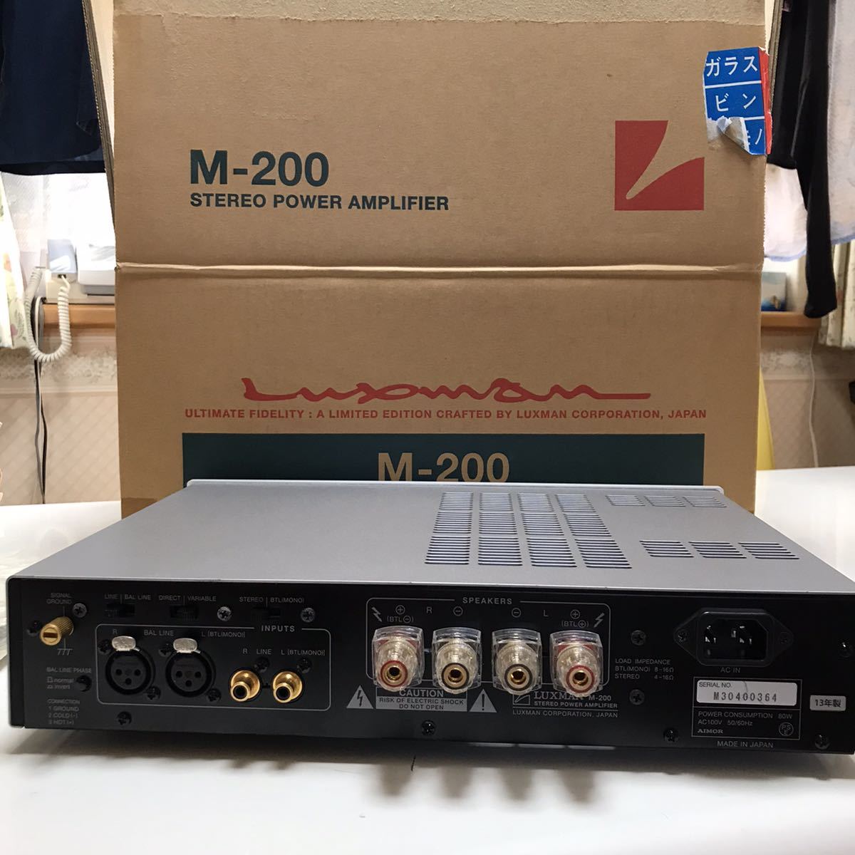 LUXMAN パワーアンプ M-200 【公式通販】