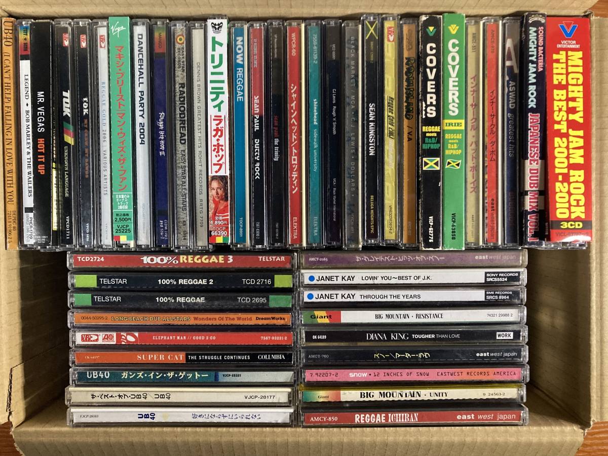 2026年最新Yahoo!オークション cd まとめの中古品 -レゲエ レゲエ