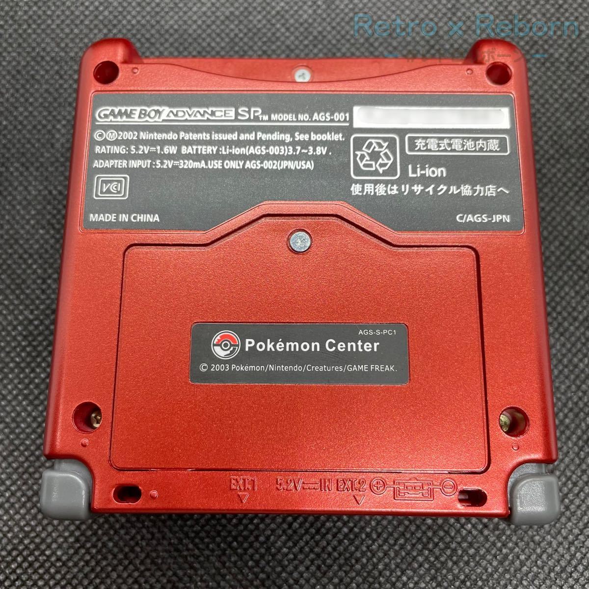 ゲームボーイアドバンス SP GBA 本体 IPS液晶 V3 バックライト仕様 381