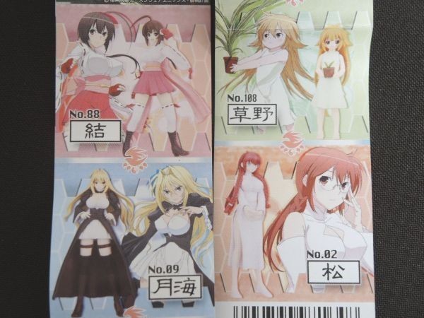 ユージン Sr セキレイ ノーマル 全4種セット 結 草野 松 月海 フィギュア Yujin その他 売買されたオークション情報 Yahooの商品情報をアーカイブ公開 オークファン Aucfan Com