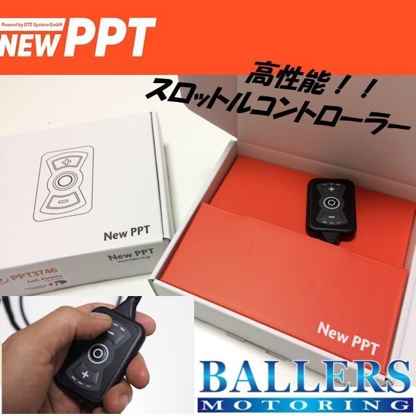 NEW PPT スロコン DTE SYSTEMS 品番：3712 DTE SYSTEMS New PPT 3712