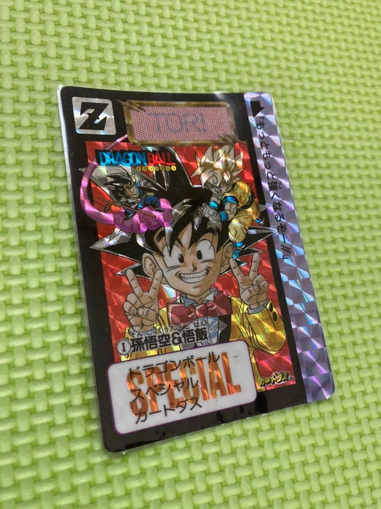 ドラゴンボール カードダス 孫悟空and孫悟飯 抽選カード非売品 カード 