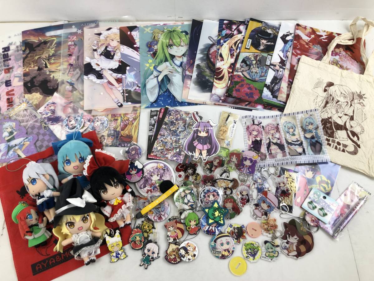 0136) 東方Project グッズ まとめ売りセット [クリアファイル/缶バッジ 