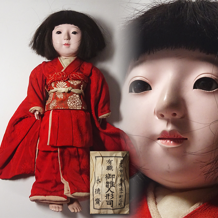お*丸様 アンティーク　日本人形　市松人形　永徳斎 慶應◇本物保証 有職御人形司【永徳斎】作 市松人形 女の子 正絹着物