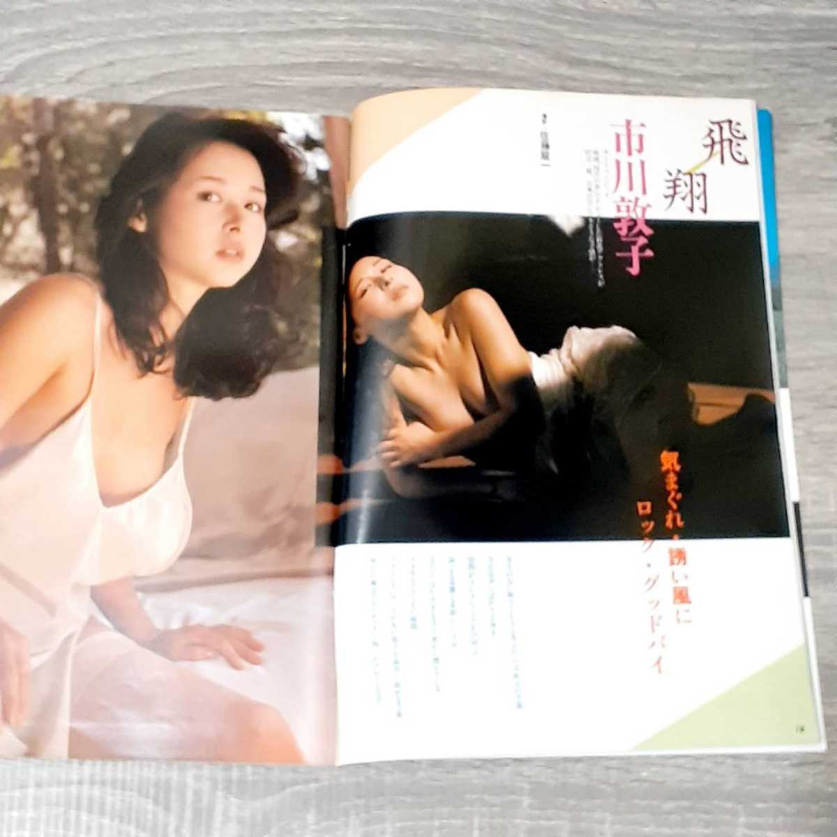 1987年5月28日号 - Yahoo!オークション 1987年 週刊平凡パンチ 昭和62年 平凡パンチ 芳本美代子 雑誌週刊平凡パンチ 石田ゆり子,芳本美代子,香川 雑誌週刊 昭和62年5月28日発行 石田 5&frasl;28 傷や汚れあり週刊平凡パンチ 公式通販