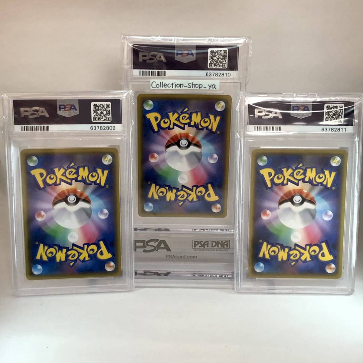 PSA10最高評価】夏ポケカ 連番 3枚セット ブースター シャワーズ  