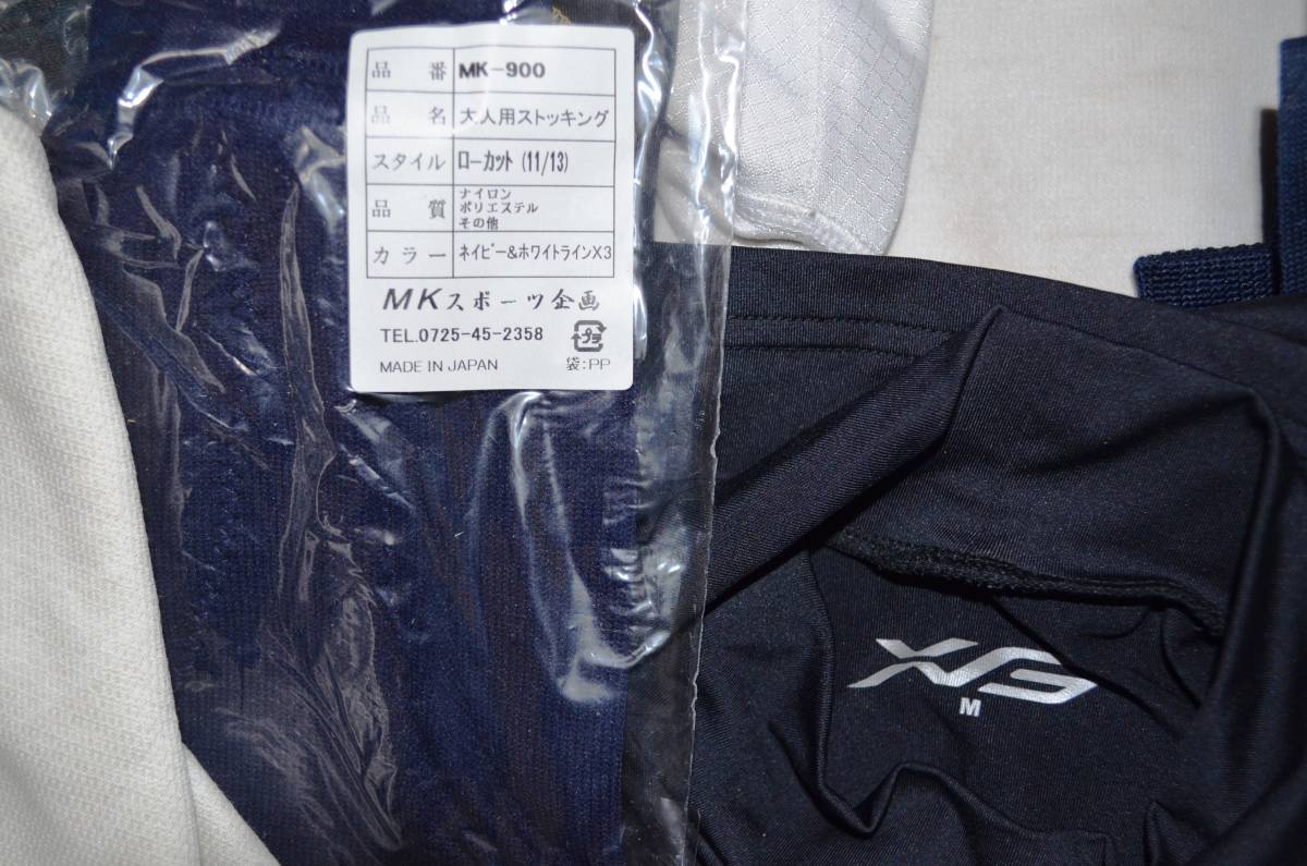 Y1-C】同梱不可 野球用品 まとめ売り アンダーシャツ ズボン ソックス 