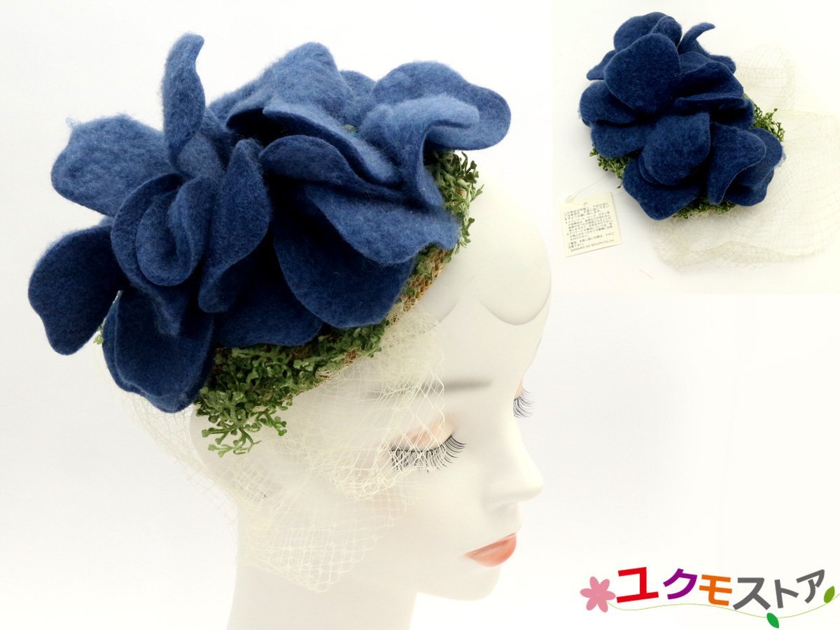 展示品 Ca4la カシラ ヘッドドレス 天然素材 ストロー ブルーフラワーモチーフ トークハット トーク帽子 パーティー ヘアアクセサリー 売買されたオークション情報 Yahooの商品情報をアーカイブ公開 オークファン Aucfan Com