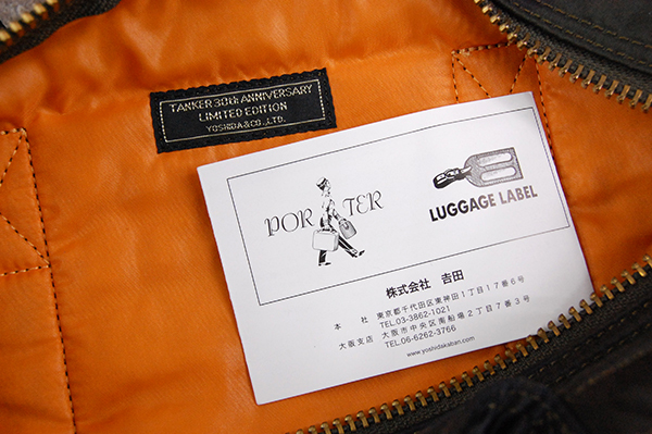 限定30周年！美品 吉田カバン PORTER ポーター 迷彩カモフラ柄