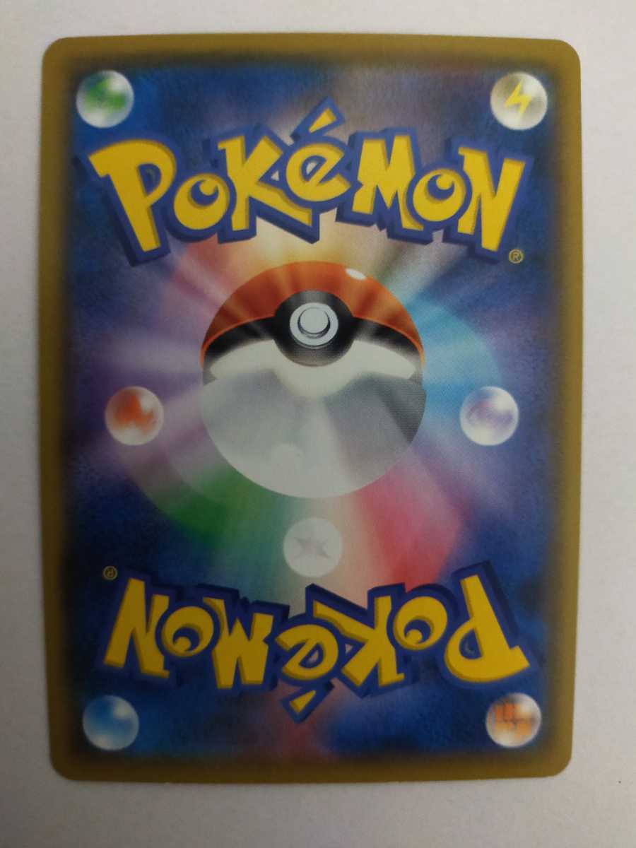 ポケモンカード リオル Promo プロモ 315 Sm P その他 売買されたオークション情報 Yahooの商品情報をアーカイブ公開 オークファン Aucfan Com