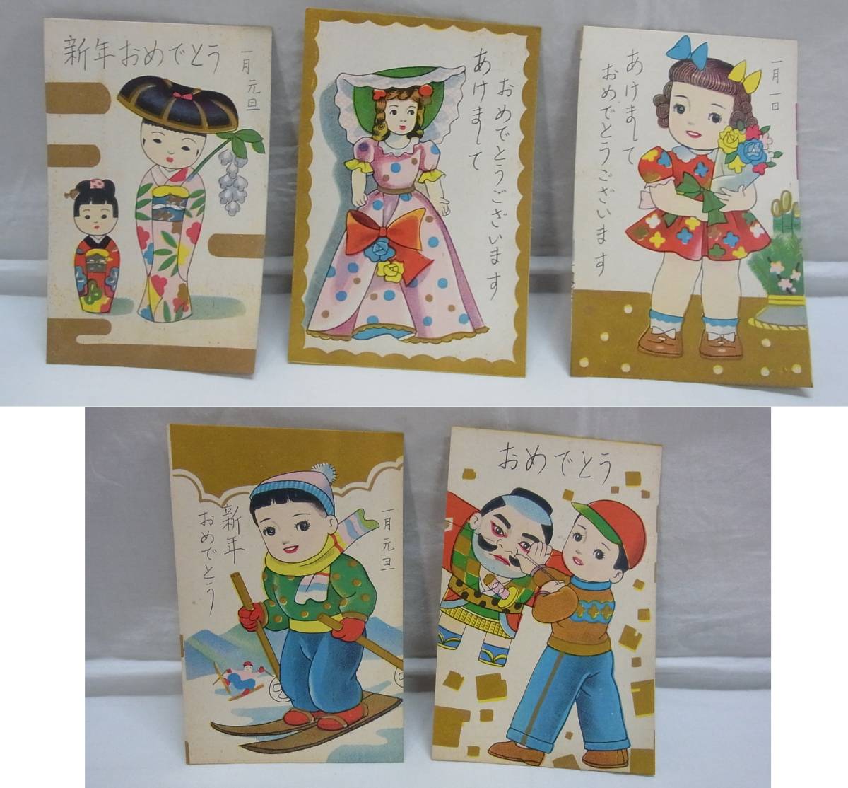 昭和レトロ 日光社 年賀状 ハガキ 36枚 カワイイ イラスト 男の子 女の子 お人形 こけし 新年 郵便 はがき 葉書 レトロ ビンテージ 60 その他 売買されたオークション情報 Yahooの商品情報をアーカイブ公開 オークファン Aucfan Com