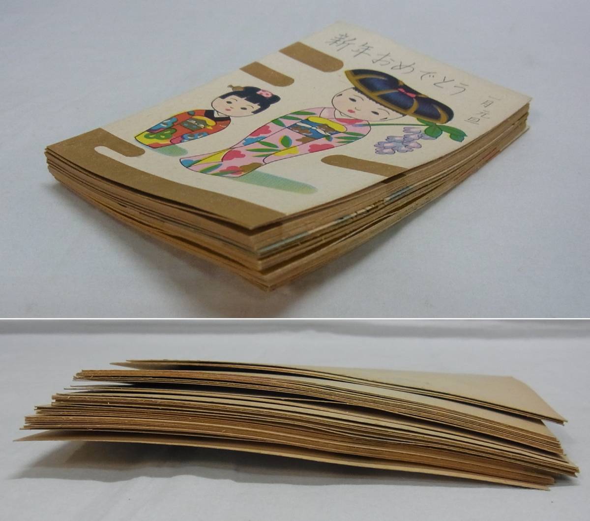 昭和レトロ 日光社 年賀状 ハガキ 36枚 カワイイ イラスト 男の子 女の子 お人形 こけし 新年 郵便 はがき 葉書 レトロ ビンテージ 60 その他 売買されたオークション情報 Yahooの商品情報をアーカイブ公開 オークファン Aucfan Com