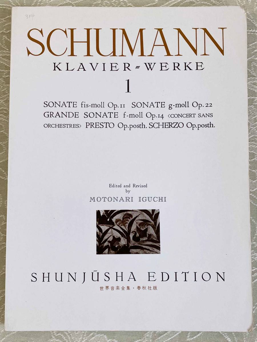 ◇R.schumann シューマン ピアノ楽譜 おまとめ 292冊セット 【公式