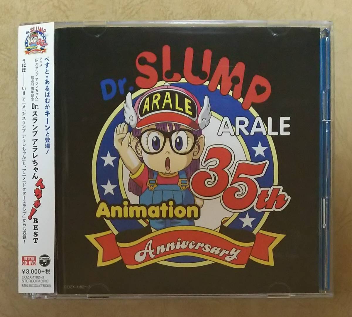 公式通販 稀少盤 メルカリ - 2026年最新山本正之の人気アイテム 廃盤