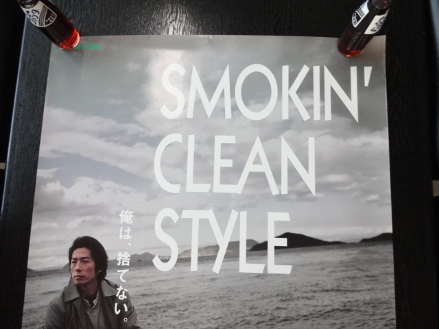 JR西日本 Smokin' Clean 真田広之 非売品ポスター JR西日本 SMOIN CLEAN STYLE 真田広之 ポスター 約103cm×73cm