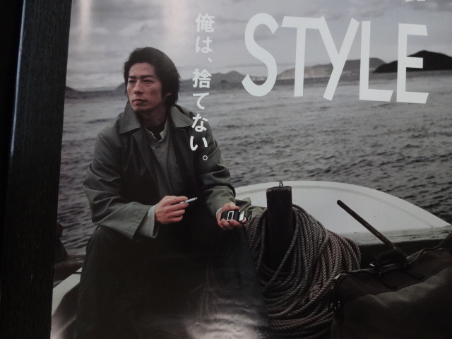 JR西日本 SMOIN CLEAN STYLE 真田広之 ポスター 約103cm×73cm