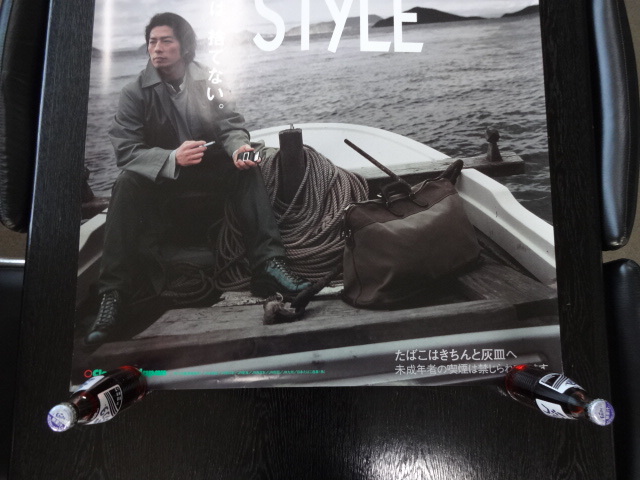 JR西日本 SMOIN CLEAN STYLE 真田広之 ポスター 約103cm×73cm