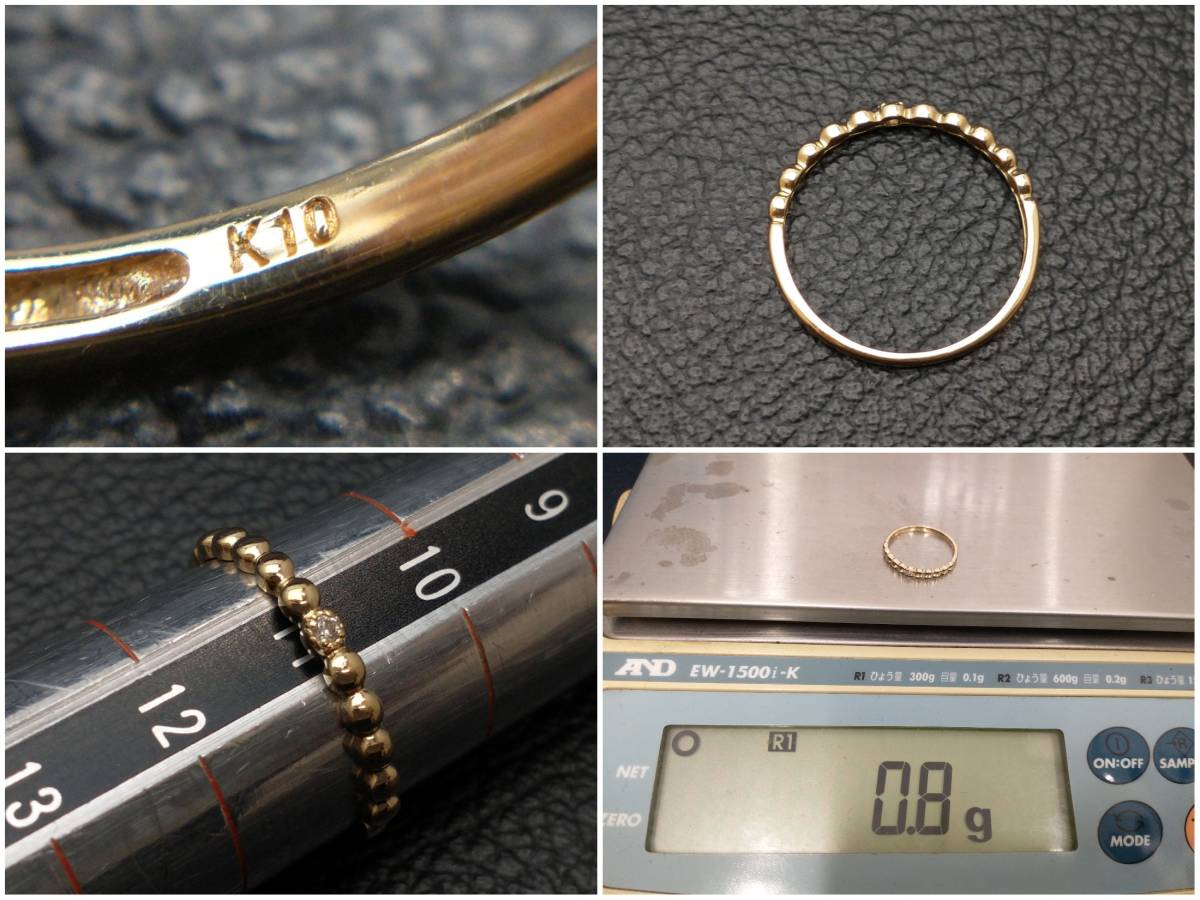 新品仕上済み 一粒 ダイヤ 付 デザイン リング K10 11号 0.8g 金 イエロー