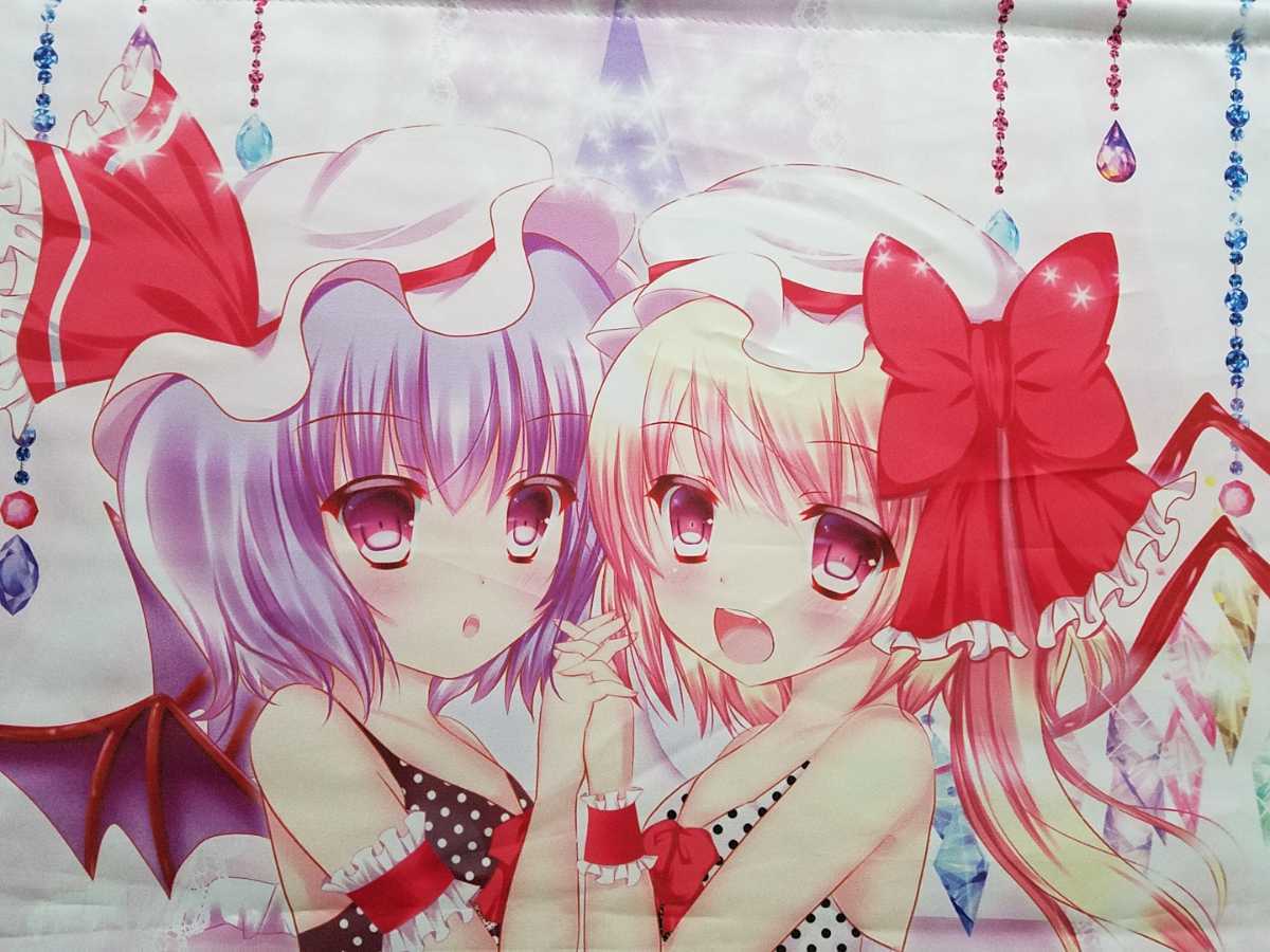 ☆100円スタート☆M46/ 東方Project レミフラ レミリア・スカーレット 
