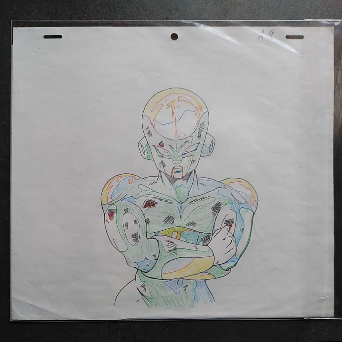 ドラゴンボールZ セル画 フリーザ最終形態(ドラゴンボール)｜売買され