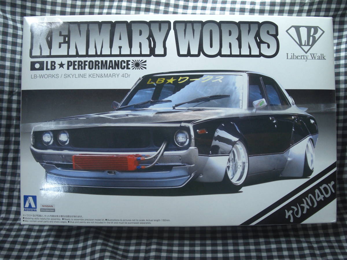 アオシマ模型 1/24 ケンメリ ワークス LB-WORKS シャコタンコヤジ