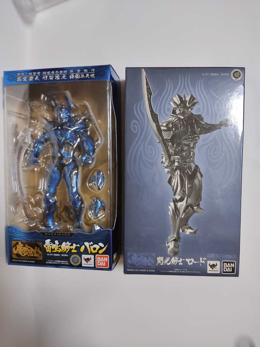 魔戒可動 雷鳴騎士バロン (開封品) と 閃光騎士ロード (開封品) の