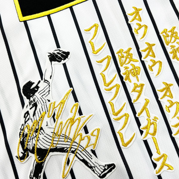☆送料無料☆阪神 タイガーズ 伊藤将司 刺繍ワッペン付ユニフォーム 