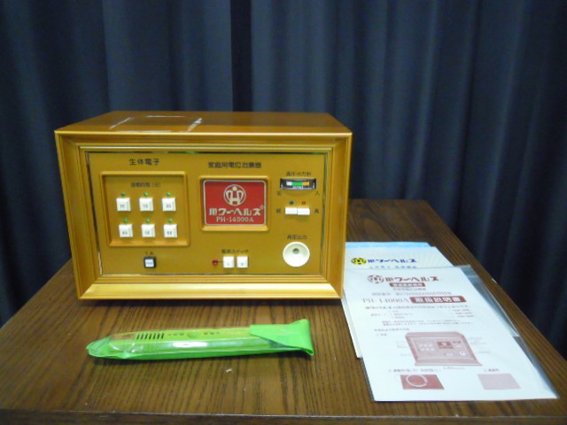 MC23aa) 家庭用電位治療器 パワーヘルス PH-14000A&検電器 肩こり 疲れ 健康器具_1