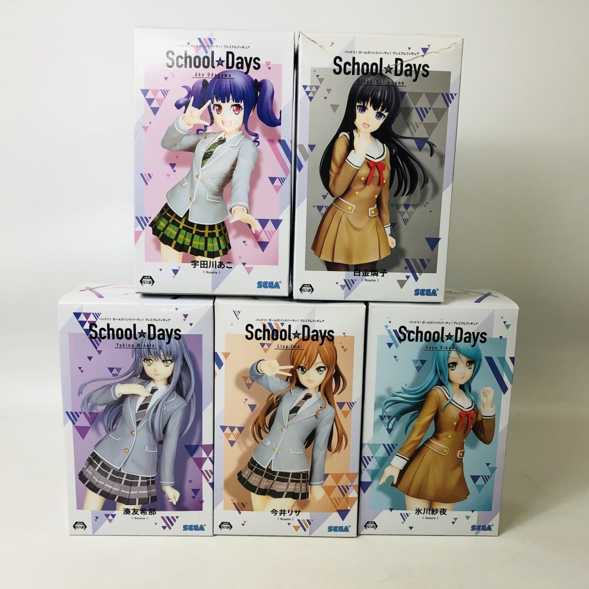 ジャンク セガ プレミアムフィギュアバンドリ!ガールズバンドパーティ