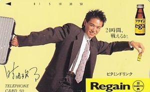 時任三郎 リゲインの値段と価格推移は？｜4件の売買データから時任三郎
