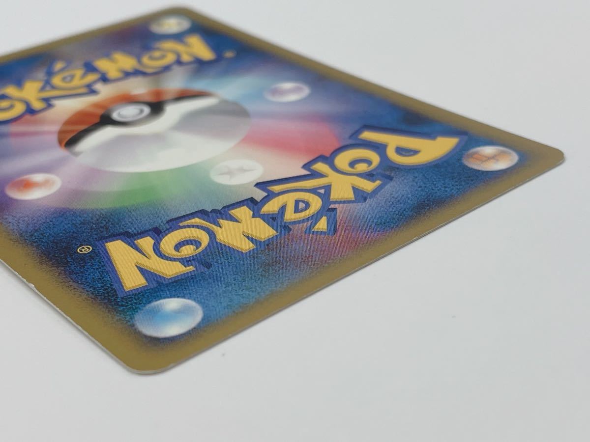 ポケモンカード ヒトカゲ(124/DP-P) ポケモンセンター10周年記念
