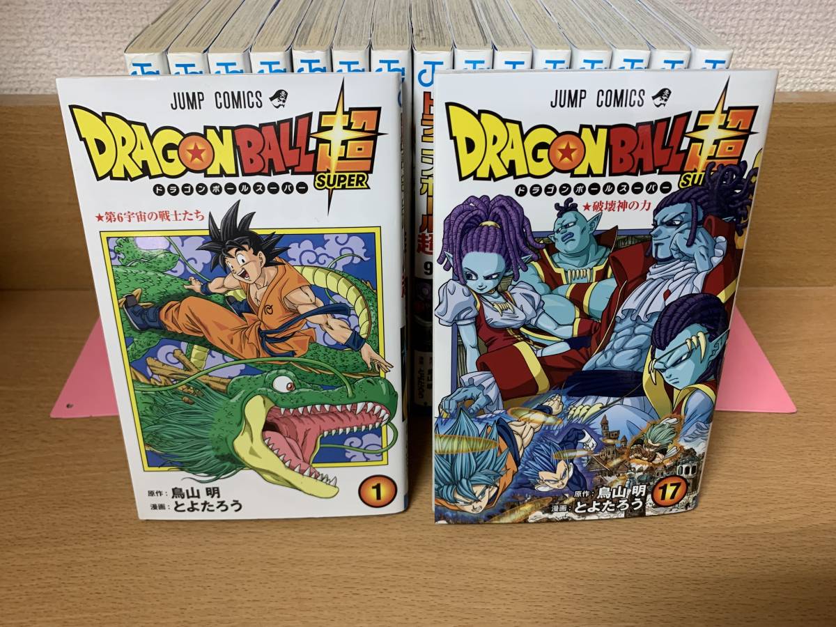ドラゴンボール超 スーパー 1 17巻 最新 原作 鳥山明 漫画 とよたろう 全巻セット 当日発送も 6479 全巻セット 売買されたオークション情報 Yahooの商品情報をアーカイブ公開 オークファン Aucfan Com ドラゴンボール超 スーパー 1 17巻 最新 原作 鳥山明 漫画 とよたろう 全巻セット 当日発送も 6479 全巻セット 売買されたオークション情報 Yahooの商品情報をアーカイブ公開 オークファン Aucfan Com