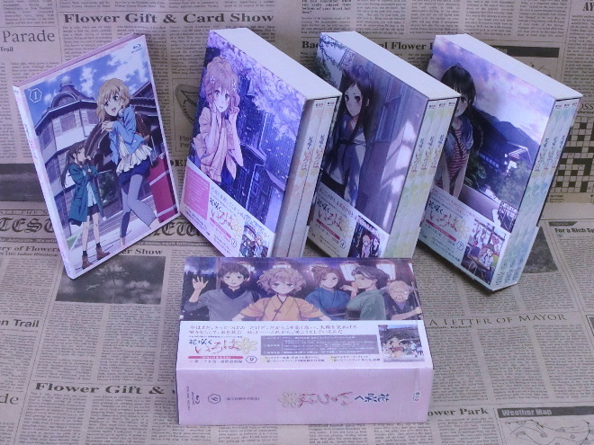 特価 ブルーレイ 花咲くいろは 初回生産限定版 全9巻BOXセット 花咲く