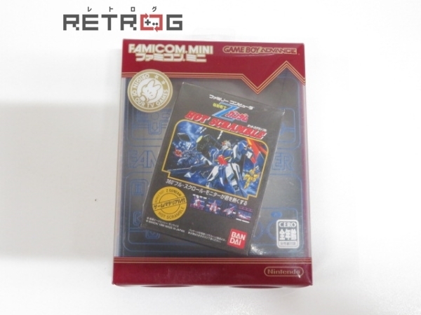 非売品ファミコンミニ 機動戦士zガンダム ホットスクランブル Www Allstarbailbondslv Com