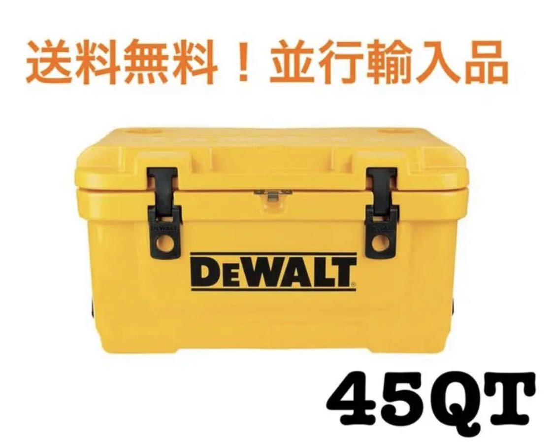 高品質，送料無料 並行輸入品 DEWALT デウォルト クーラーボックス ツールボックス 45Qt YETI(40L～)｜売買されたオークション情報、yahooの商品情報をアーカイブ公開 - オークファン 40L～
